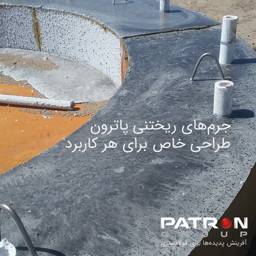 Patron 214 جرم نسوز ریختنی ویبره سیمان نسوز عایق ذوب فولاد پاتیل