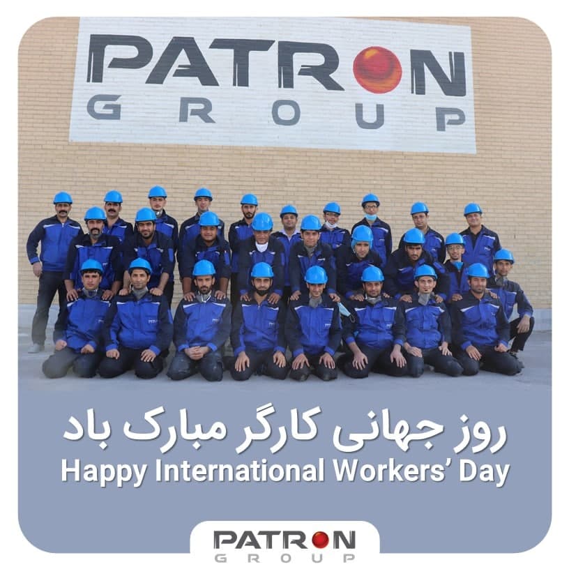 روز جهانی کارگر مبارک