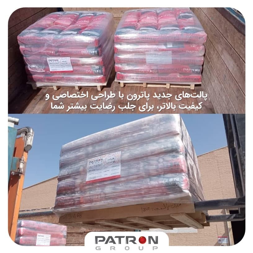 پالتهای جدید گروه پاترون