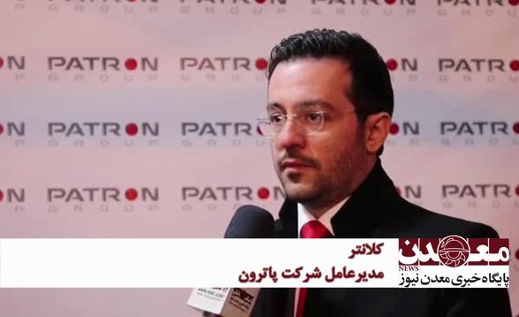 سید عباس کلانتر مصاحبه با معدن نیوز