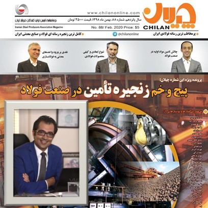 پایداری تامین و نیاز صنعت فولاد ایران به دیجیتالی شدن