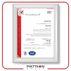 گواهینامه ایزو 9001