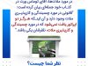 برای مطالعه “آغاز تولید ملات سبز (گرین پات) در گروه پاترون”، به نهمین شماره از مجله داخلی گروه پاترون مراجعه فرمایید.