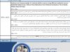 ارائه مقاله متخصصین تحقیق و توسعه گروه پاترون در چهاردهمین کنگره دو سالانه سرامیک ایران و چهارمین کنفرانس بین‌المللی سرامیک ایران