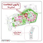 حضور گروه پاترون در نمایشگاه متافو